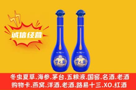 新竹市回收梦之蓝