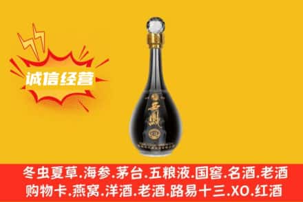 新竹市回收西凤酒