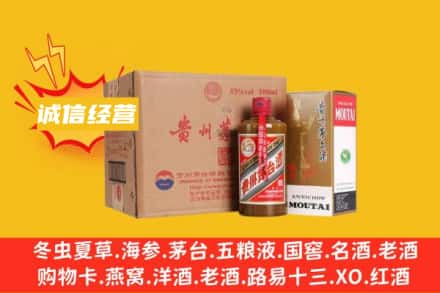 新竹市回收精品茅台酒
